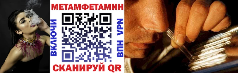 Амфетамин VHQ  Купить  Змеиногорск 