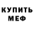 MDMA молли Seraphim.