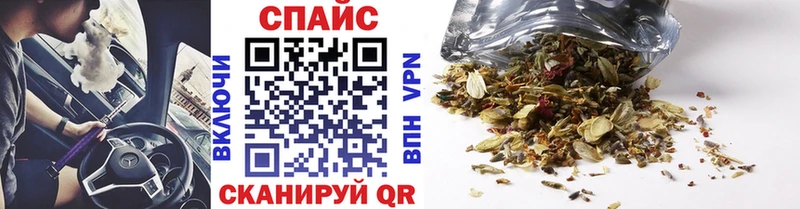 Бутират буратино  Купить  Змеиногорск 