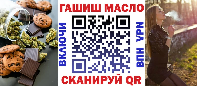 Cannafood конопля  Купить  Змеиногорск 