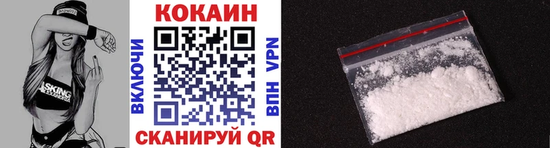 Купить закладки  Змеиногорск  Кокаин Columbia 
