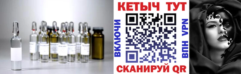 Кетамин ketamine  Купить  Змеиногорск 