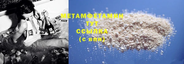тгк Елабуга