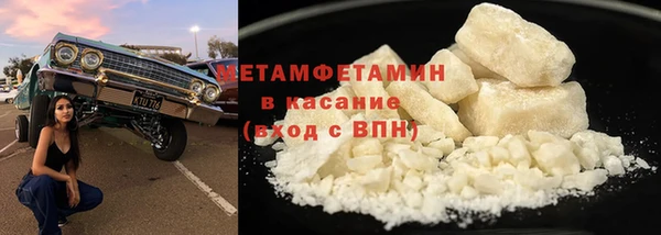 тгк Елабуга