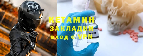 тгк Елабуга