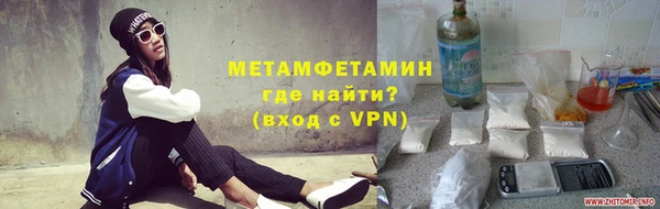 тгк Елабуга