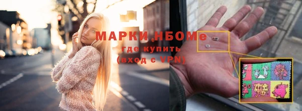 тгк Елабуга