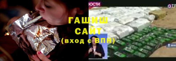 крисы Елизово