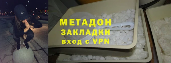 тгк Елабуга
