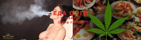 mdma Ельня
