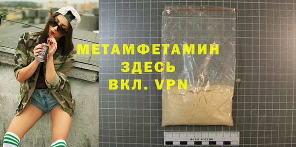 mdma Ельня
