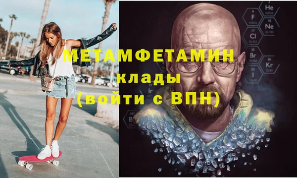 крисы Елизово