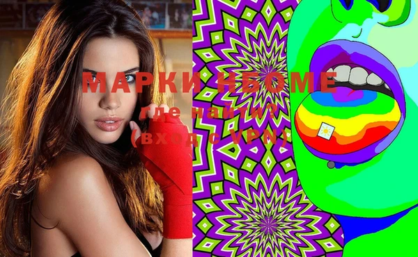 mdma Ельня
