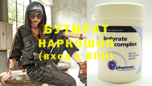 mdma Ельня