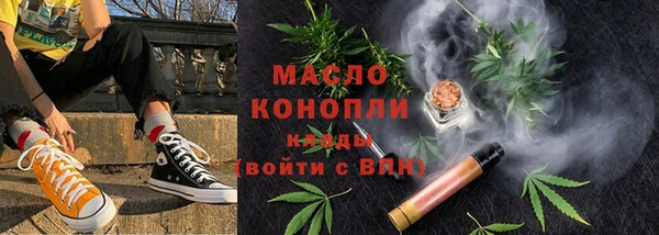 mdma Ельня