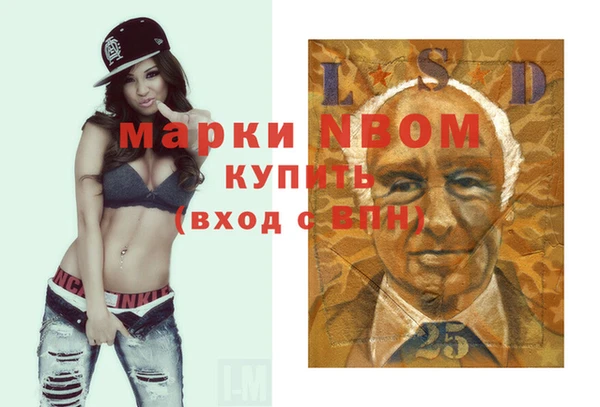 mdma Ельня
