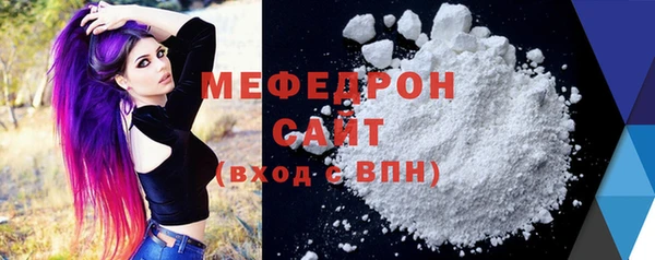 крисы Елизово