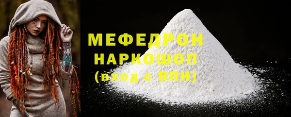 тгк Елабуга
