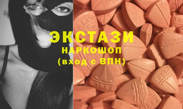 тгк Елабуга