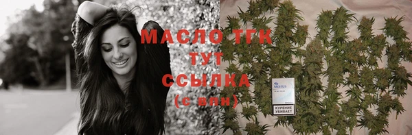 mdma Ельня
