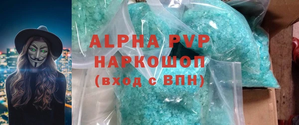 крисы Елизово
