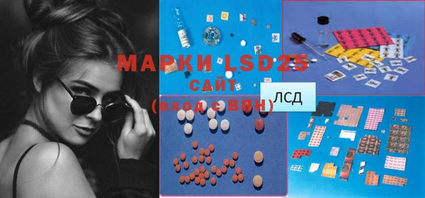 mdma Ельня
