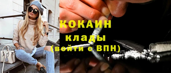 mdma Ельня