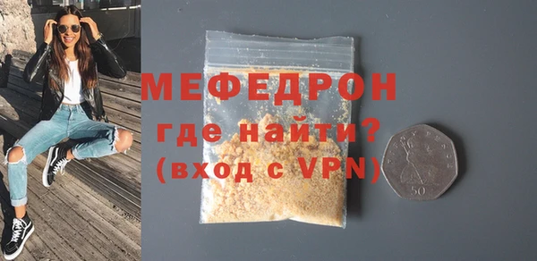 mdma Ельня