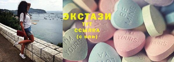 тгк Елабуга