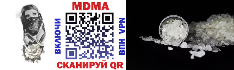 Купить закладки  Змеиногорск  MDMA crystal 