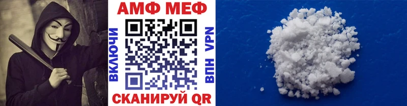 Первитин пудра  Купить  Змеиногорск 