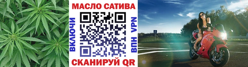 Купить  Змеиногорск  Дистиллят ТГК концентрат 